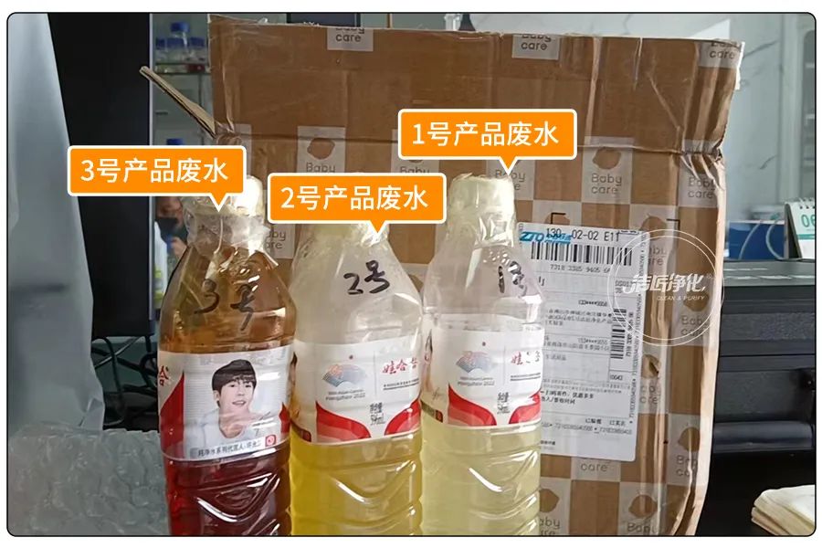 精細(xì)化工廠如何處理廢氣、廢水異味?工業(yè)除臭劑該怎么用?