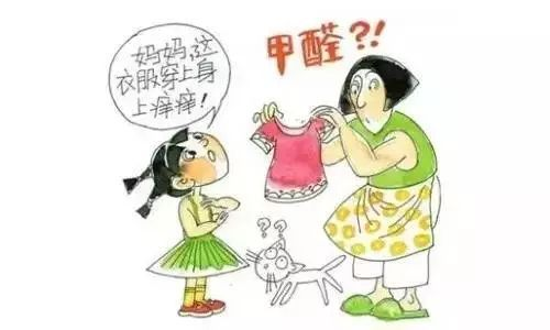 潔匠凈化·的凈工業除臭劑_衣服中的甲醛如何清除？