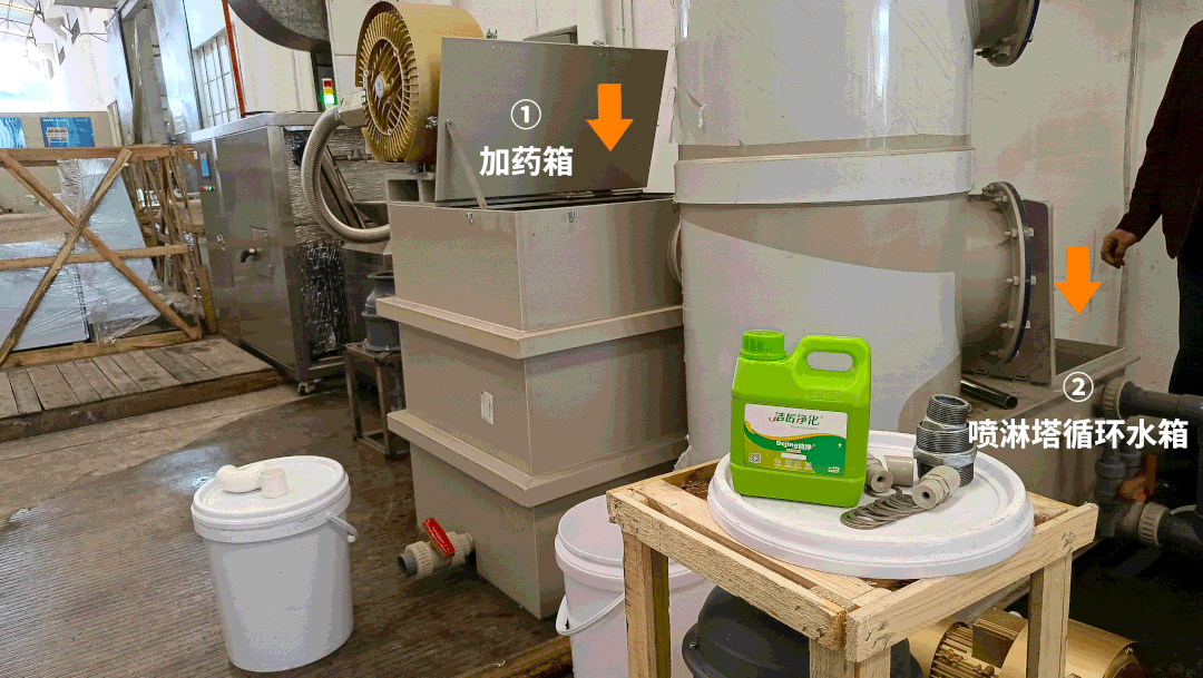 餐廚垃圾處理設備結(jié)合<a href='/' style='color: blue;' target='_blank'>工業(yè)除臭劑</a>實現(xiàn)系統(tǒng)除臭.jpg