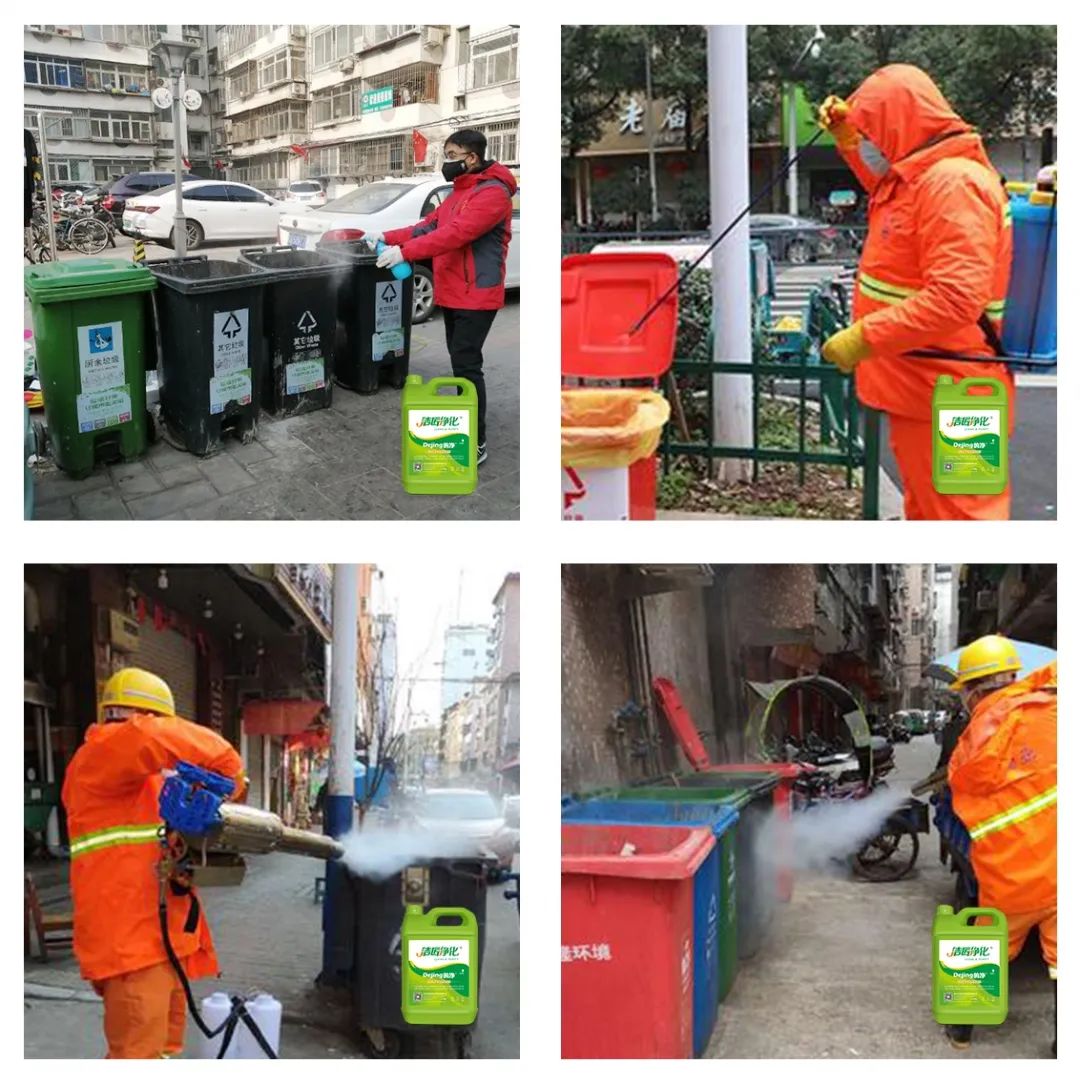 Dejing的凈?垃圾除臭劑，有效改善街道臭味.jpg